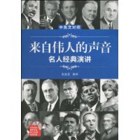  ����ΰ�˵�����:���˾����ݽ�(��Ӣ�Ķ���)(����MP3����1��)