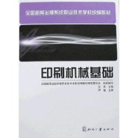  ӡˢ��е����