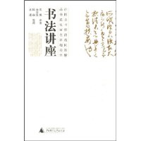  鷨