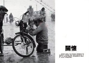 2012ꡰͼ⡱