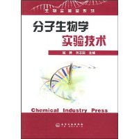  ��������ѧʵ�鼼��