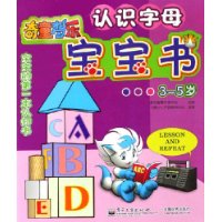  ��ͯ���ֱ�����:��ʶ��ĸ(3-5��)