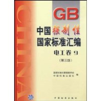  йǿԹұ׼:繤9