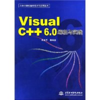  Visual C++6.0ʵ