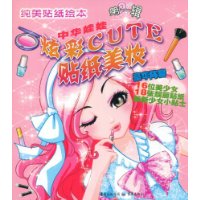  �л������Ų�CUTE��ֽ��ױ