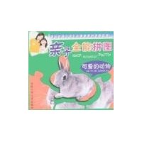  ����ȫ��ƴͼ:�ɰ��Ķ���