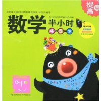  ��ѧ��Сʱ:���ƪ(4-5��)