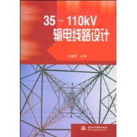  35-110KV·