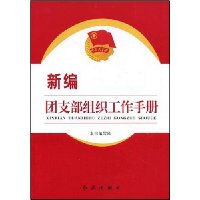  �±���֧����֯�����ֲ�