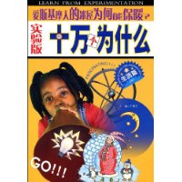  ��˹��Ħ�˵ı���Ϊ���ܱ�ů?