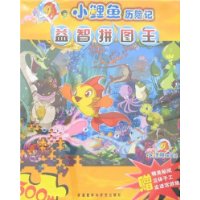  С�������ռ�����ƴͼ��(300Ƭ)