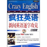  ���Ӣ��:����Ӣ�����ֹ���(�м���)(����+mp3����1��)