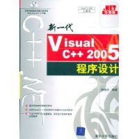  һVisual C++2005
