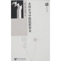  ȫ�����й����Ұ�ȫ