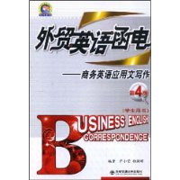  ��óӢ�ﺯ��:����Ӣ��Ӧ����д��(��4��)