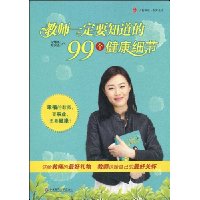  ʦһҪ֪99ϸ