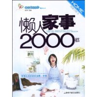  ˼2000