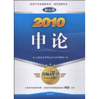  2010����(�´��)