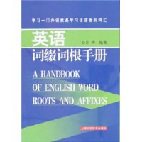  Ӣ���׺�ʸ��ֲ�