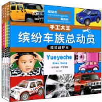  �ֹ�����:�ͷ׳����ܶ�Աϵ����װ(��װȫ5��)