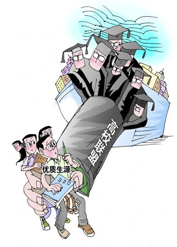 交大副校长建议自招统一测评 录取后不参加高考