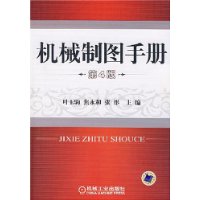  ��е��ͼ�ֲ�(��4��)