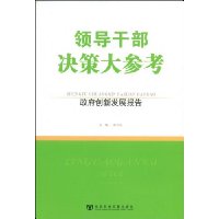  �쵼�ɲ����ߴ�ο�:�������·�չ����