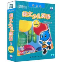 新东方·朗文少儿英语:进阶级4(学生包)(附光盘3张)