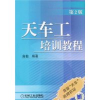  �쳵����ѵ�̳�(��2��)