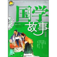  ��ѧ����:��־�Ѱ�ƪ(���汾)