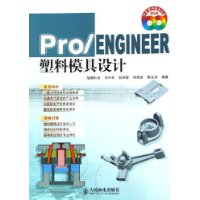  Pro/ENGINEERģ()