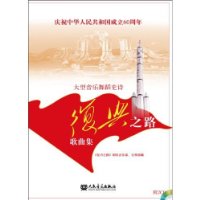  赸ʷʫ:֮·(CD2)