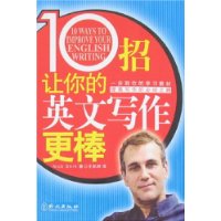  10��,�����Ӣ��д������