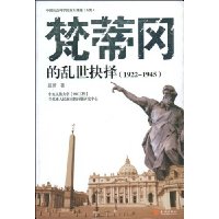  ��ٸԵ���������(1922-1945)