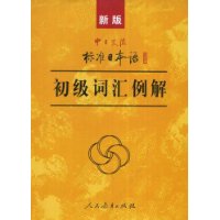  �°����ս�����׼�ձ�������ʻ�����