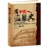  �й��˵�Ĺʷ