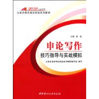  2010����д������ָ����ʵսģ��