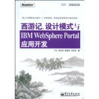  μǡģʽIBM WebSphere PortalӦÿ