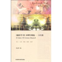  ������ѧϰ��30���꾫ѡ:�Ļ���