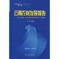  ����ũ�巢չ����:��ũҵ��Ч��ũ���������ȶ�����ũ��Ʒ����