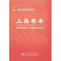  ������ˮ:���պ���ڰ�ʮ���������ļ�