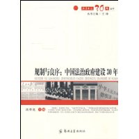  ����������:�й�������������30��