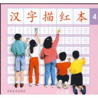  ������챾4