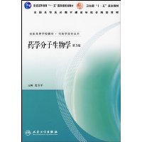  ҩѧ��������ѧ