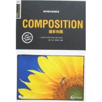  COMPOSITIONӰͼ