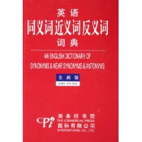  Ӣ��ͬ��ʽ���ʷ���ʴʵ�