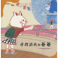  Ѱ����ʧ�İְ�:ƽ�������