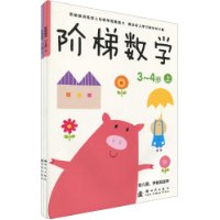  ������ѧ(3-4��)(��װ��2��)