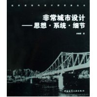  ǳ:˼ϵͳϸ