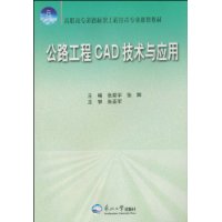  ��·����CAD������Ӧ��